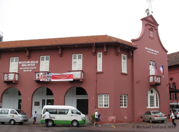 Malaysian Youth Museum