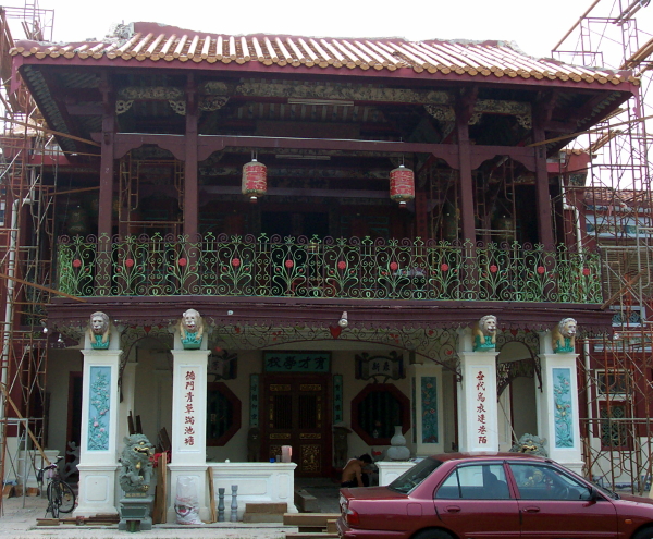 Cheah Kongsi