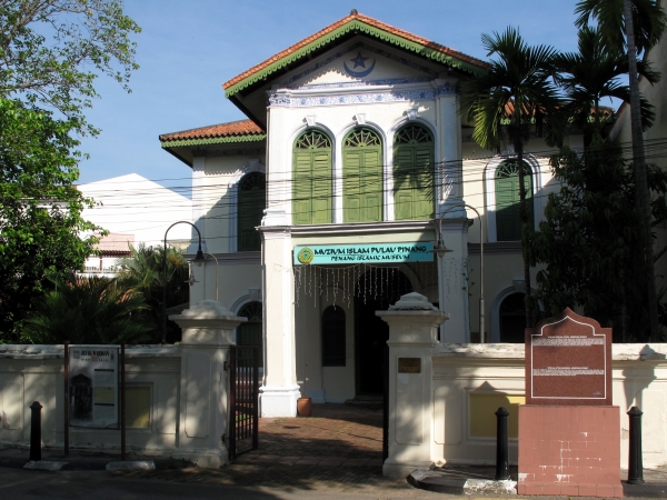 Penang Islamic Museum