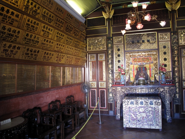 The side altar with plaques for prominent clan members