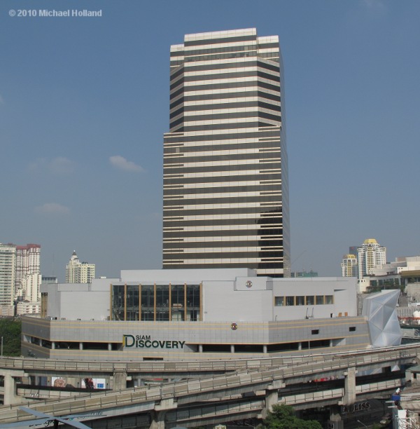 Siam Discovery Center