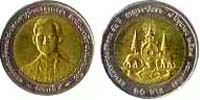 10 Baht coin