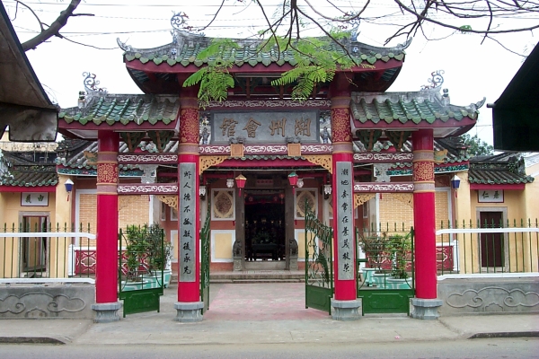The Chaozhou hall