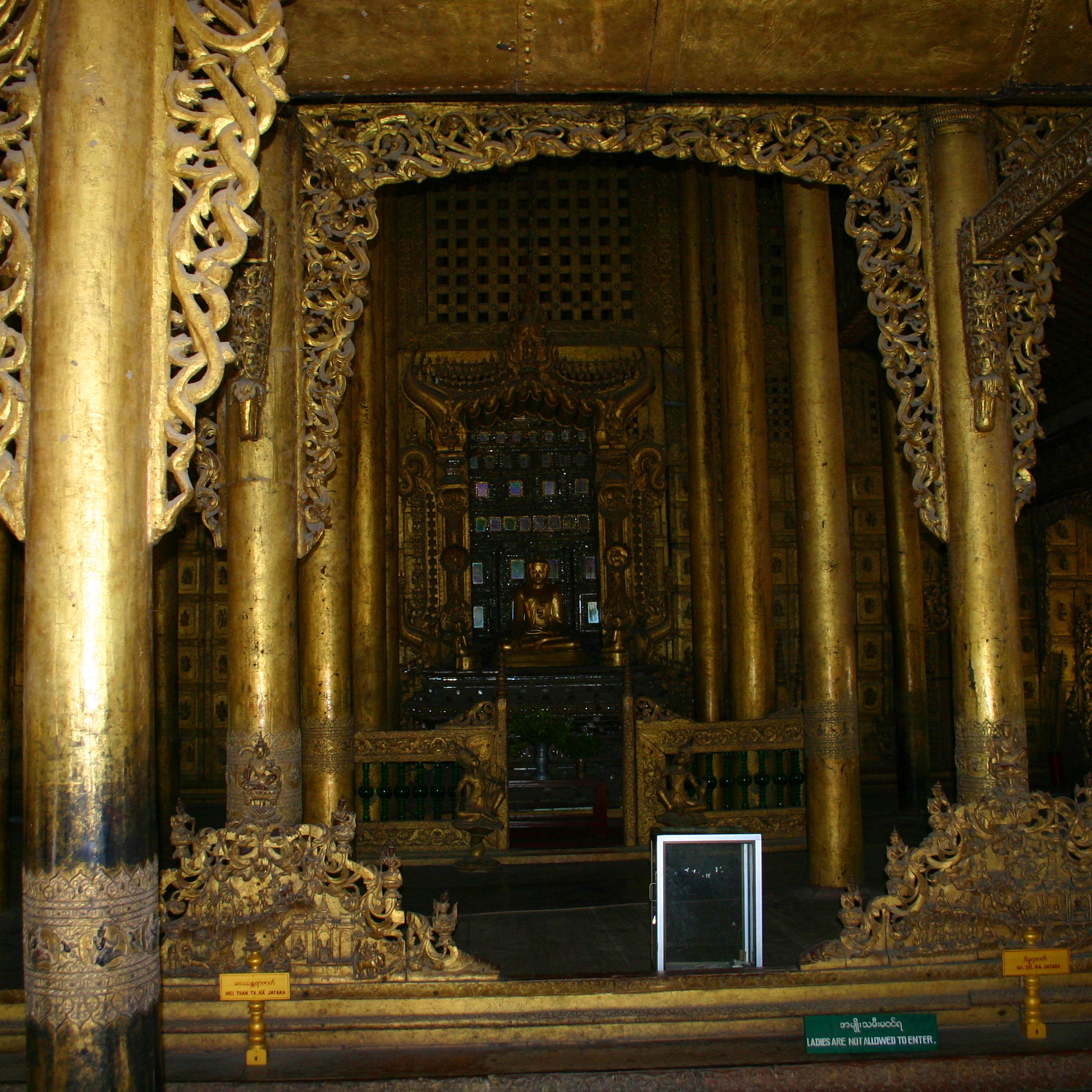 One of the altars in the Shwe Nandaw Kyaung