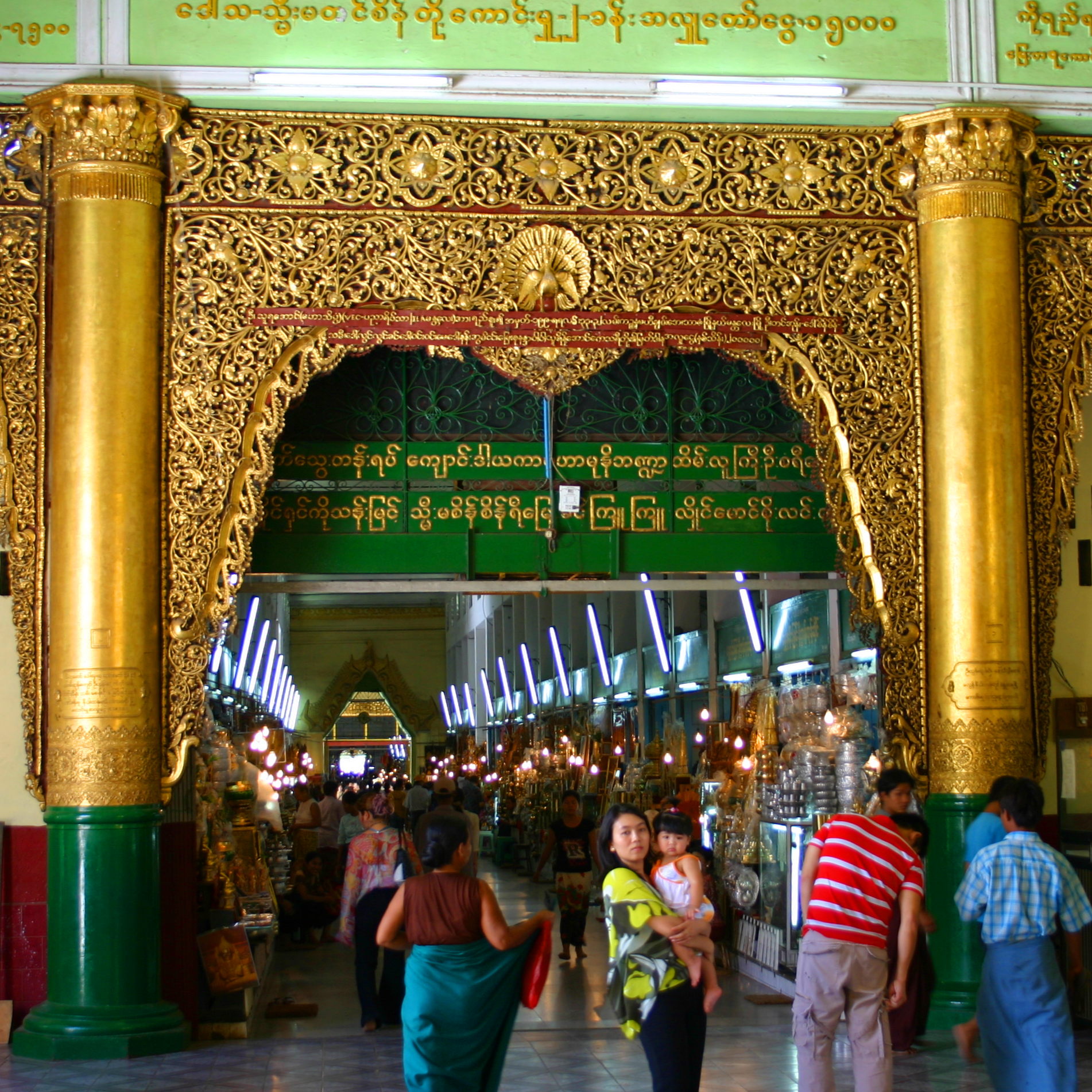 Elaborate scroll-work around the arches