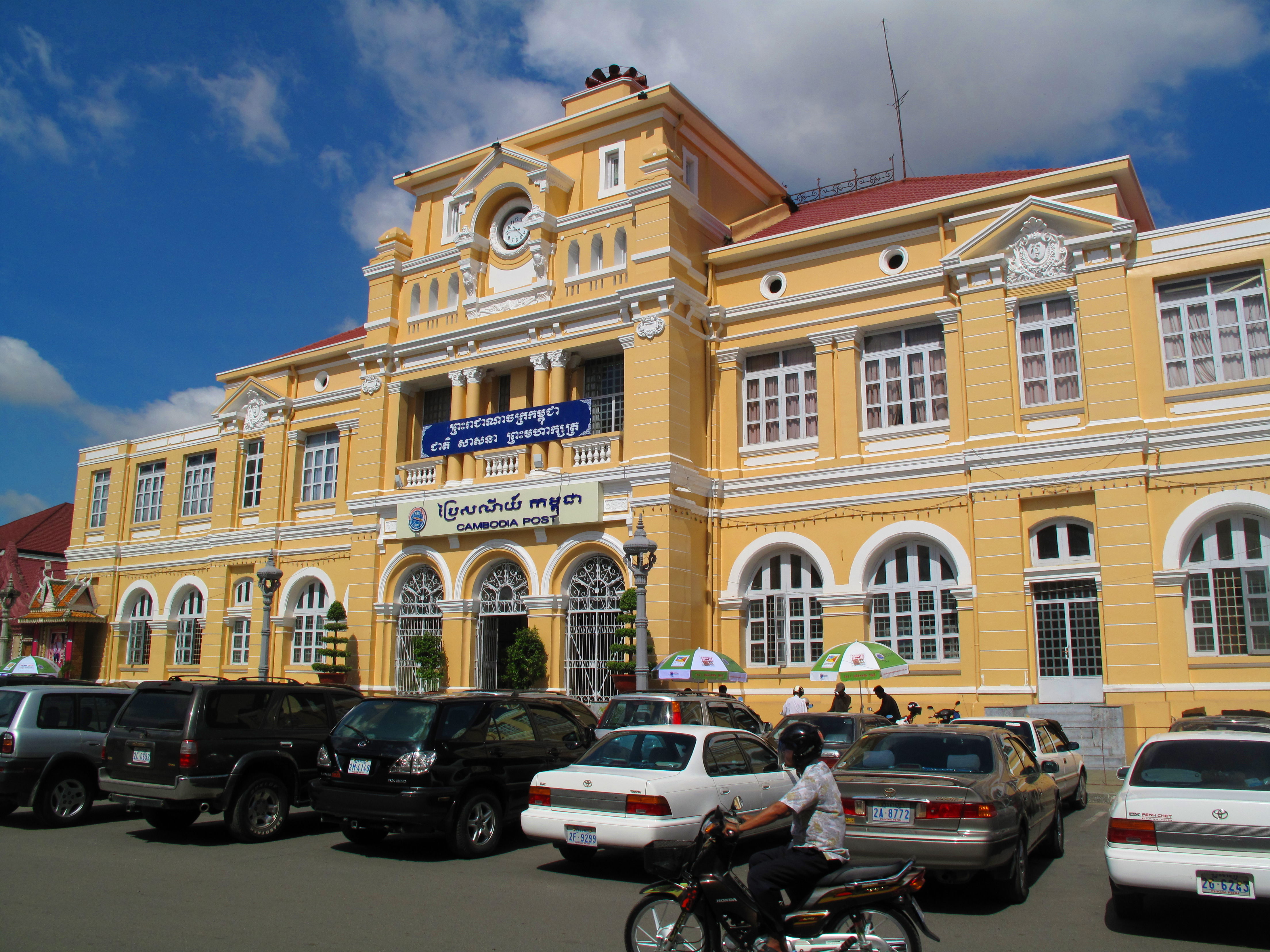 Post Office