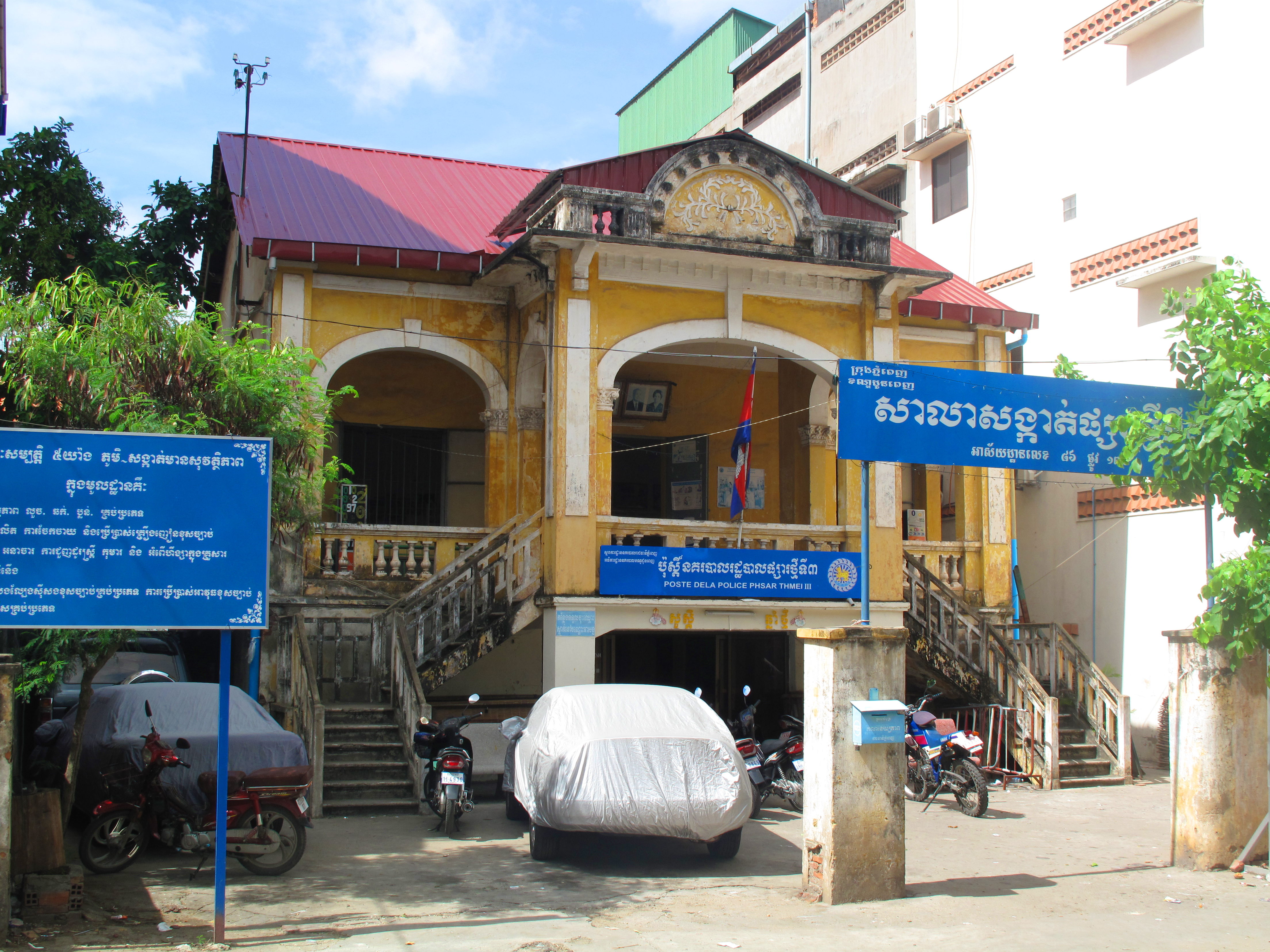 Old villa used as a police station