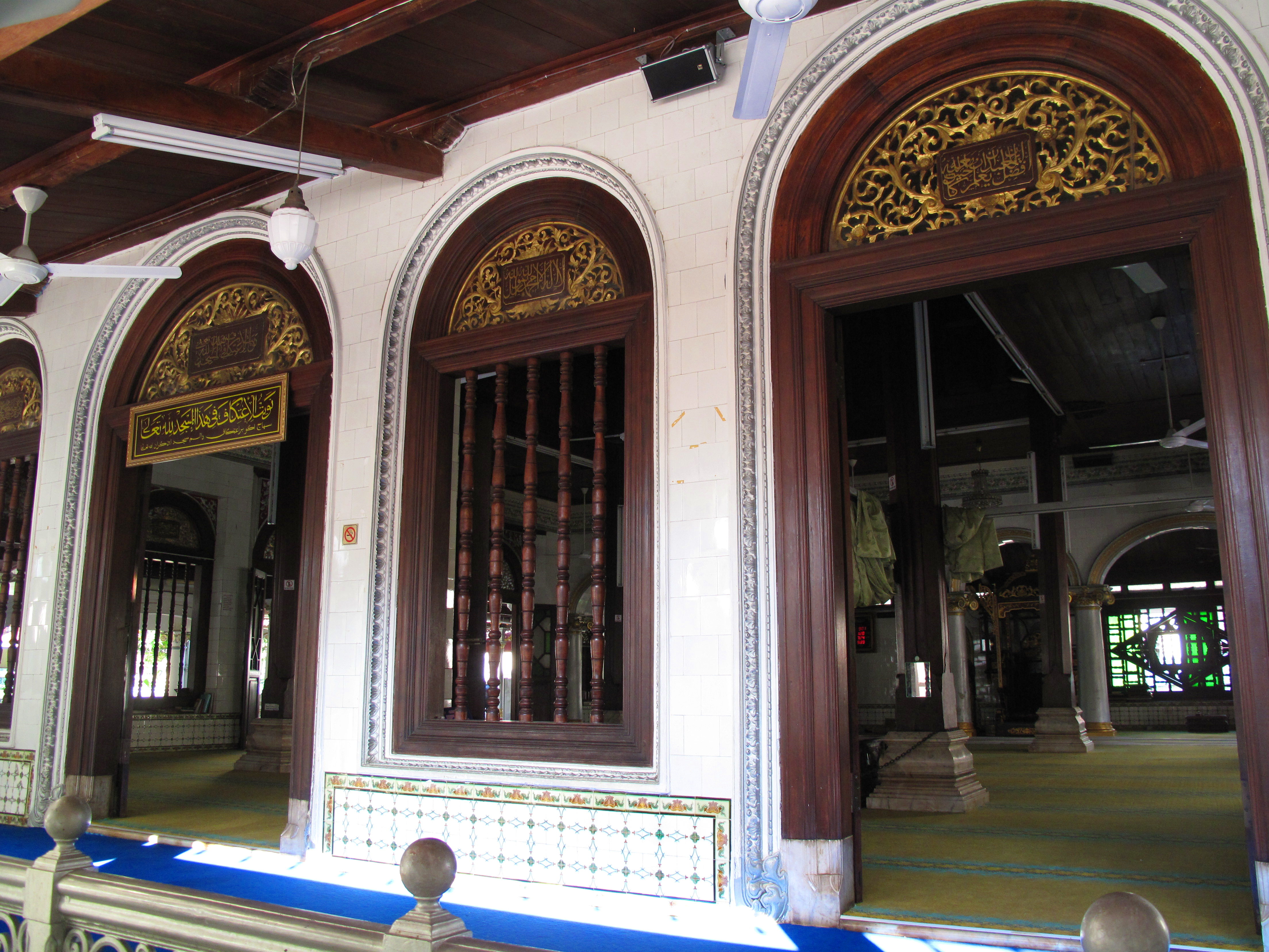 Prayer Hall