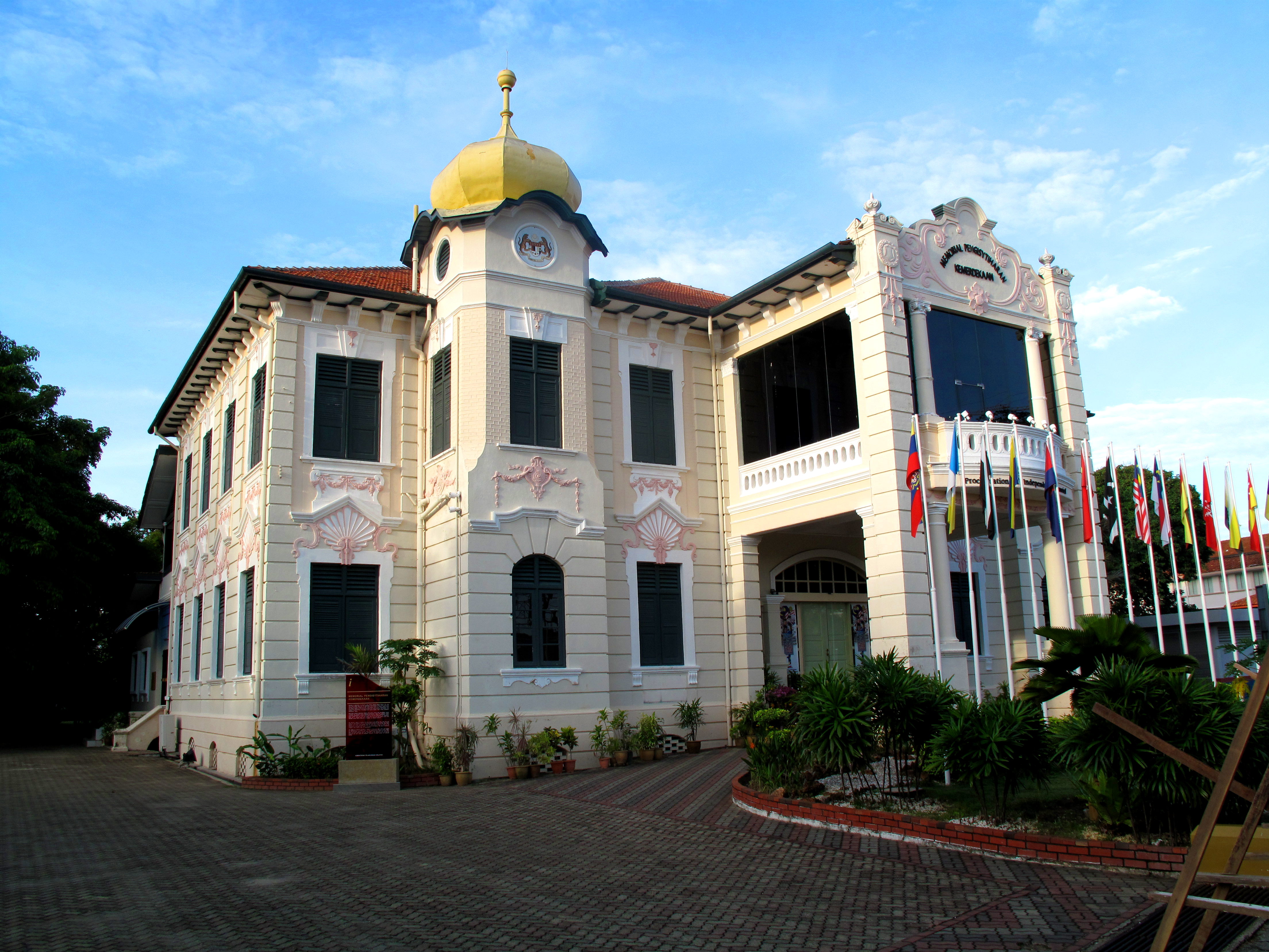 Proclamation of Independence Museum