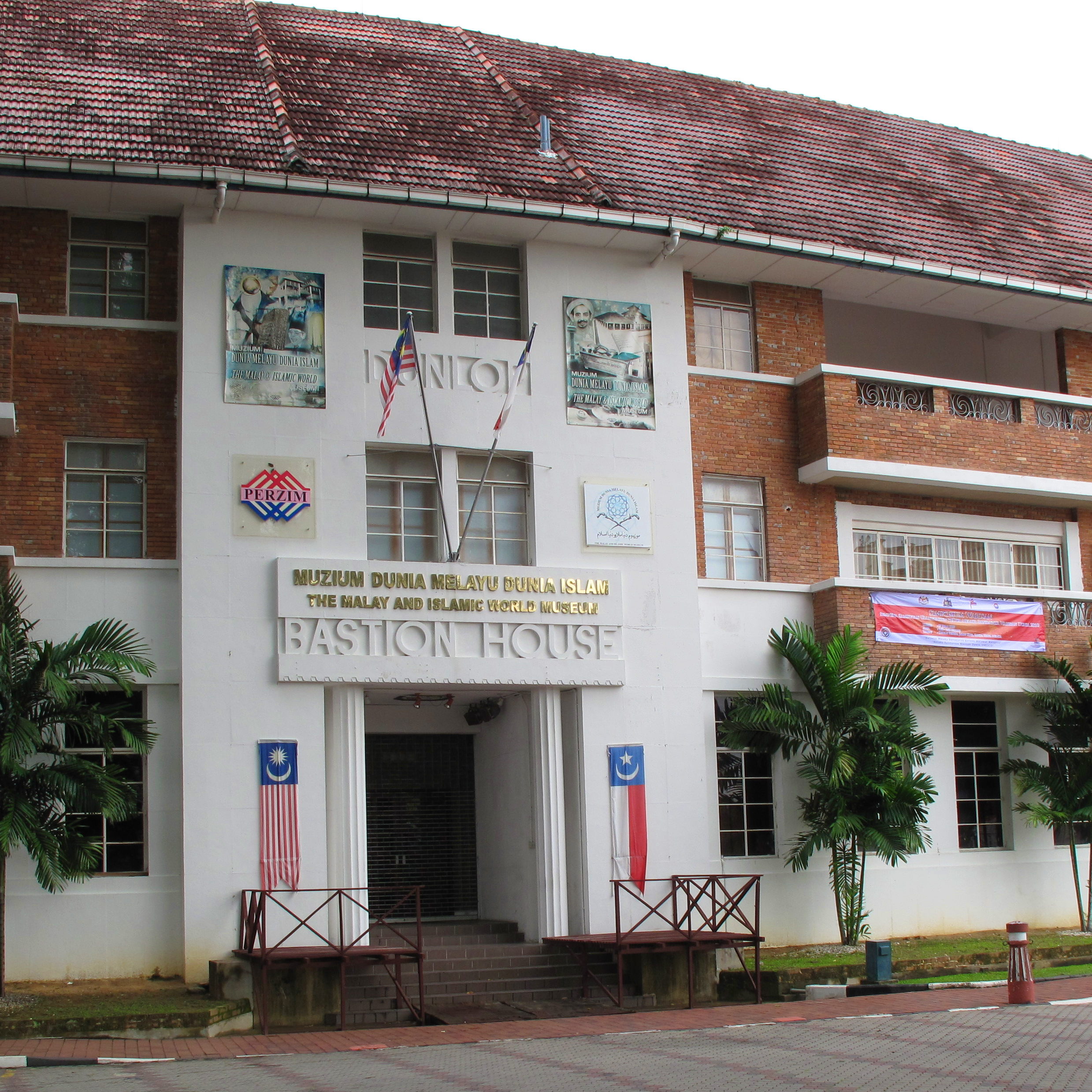 Malay & Islamic World Museum