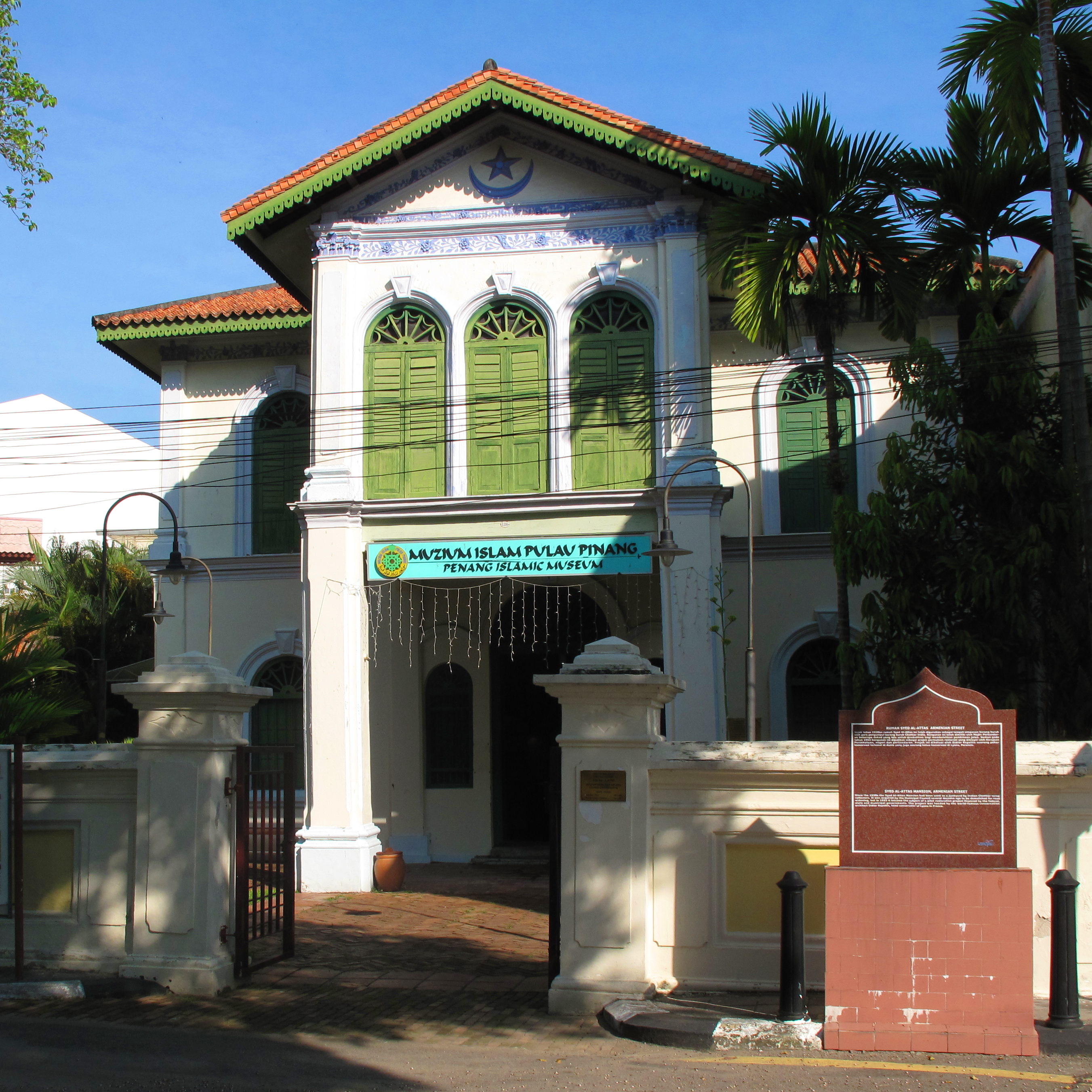 Penang Islamic Museum