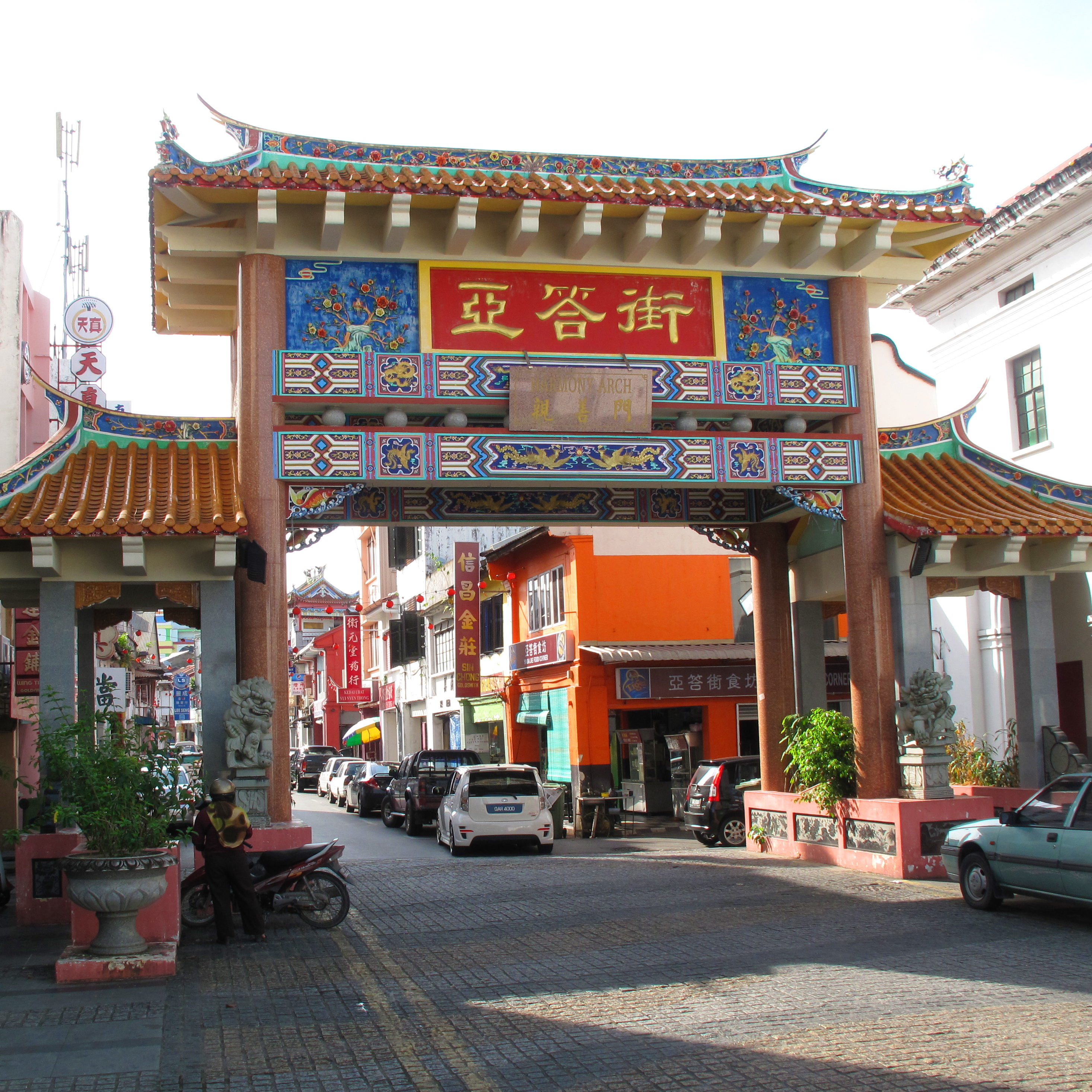 Chinatown Gate